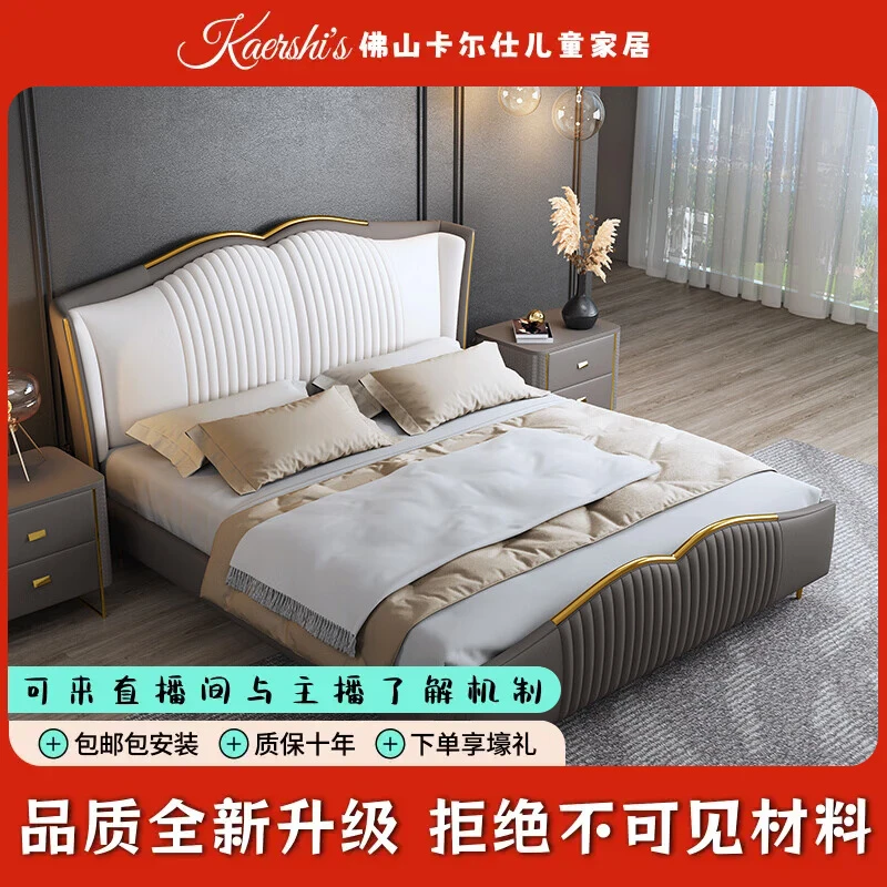 意式轻奢皮艺主卧大床现代家用主卧室婚床软包双人床