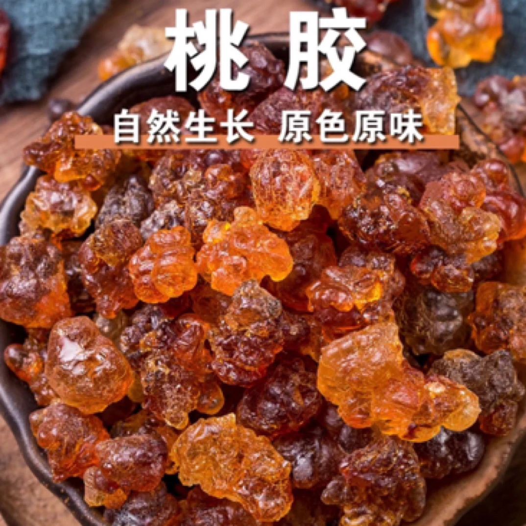 【桃胶】农家自然生长原色原味营养丰富