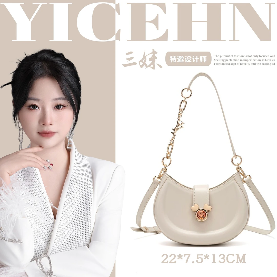 【三妹设计师】法式轻奢腋下女包单肩手拎时尚马鞍包通勤24062-2