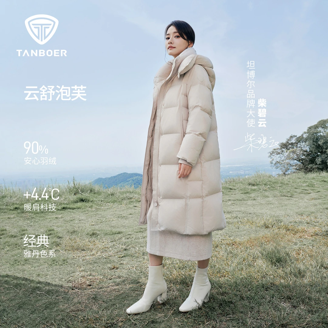 【领券】坦博尔明星款新品流光风泡芙长款羽绒服H版女冬厚保暖外套