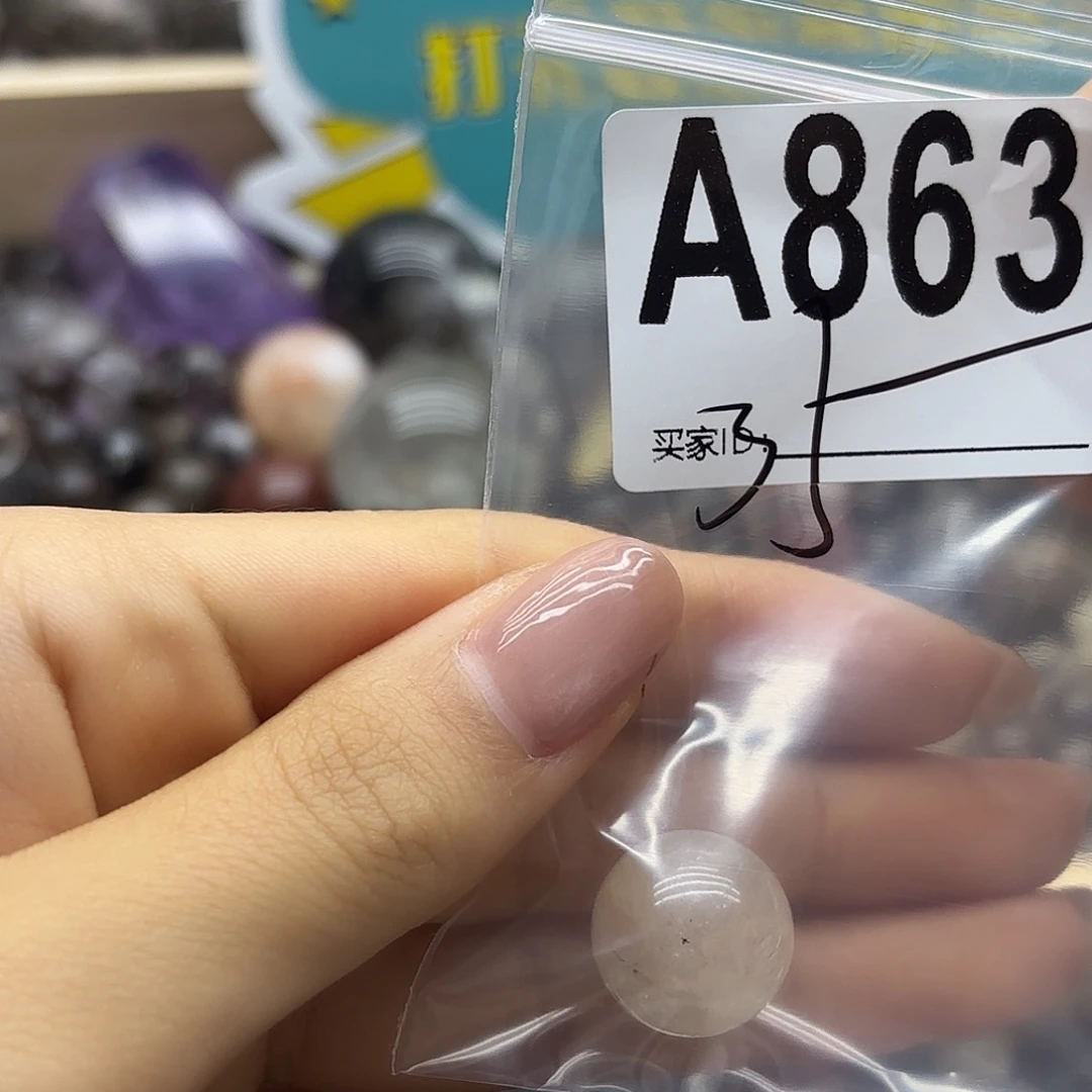 香***芋未镶嵌珠宝半成品紫晶863