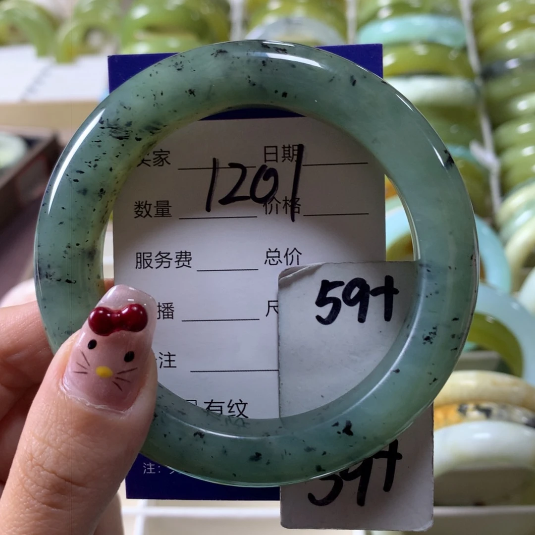 蛇纹石玉手镯未镶嵌1201