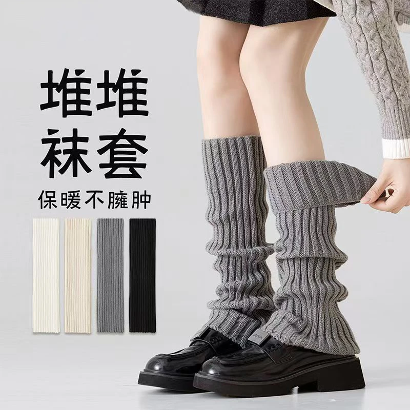 白色针织堆堆袜加长过膝中长筒袜子女显瘦百搭日系学院jk小腿袜套