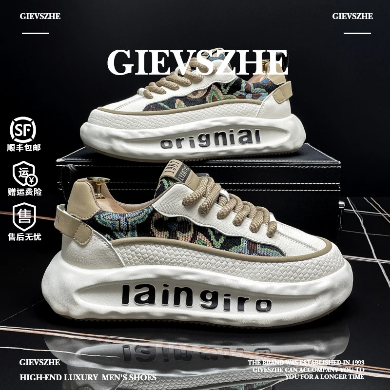 【厚底增高】纪诗哲秋季拼色老爹鞋透气阿甘鞋百搭户外运动休闲鞋男