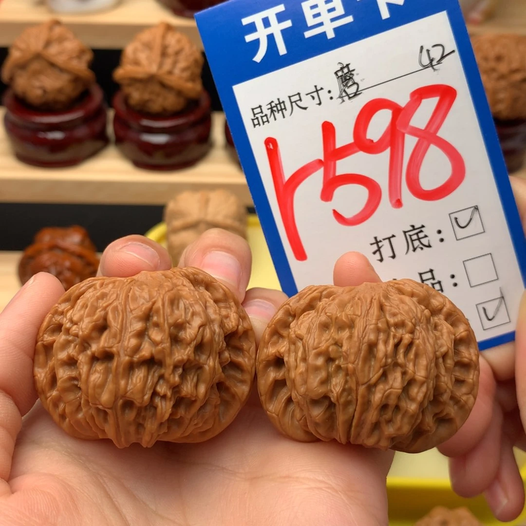 吊坠文玩核桃42 磨盘狮子头