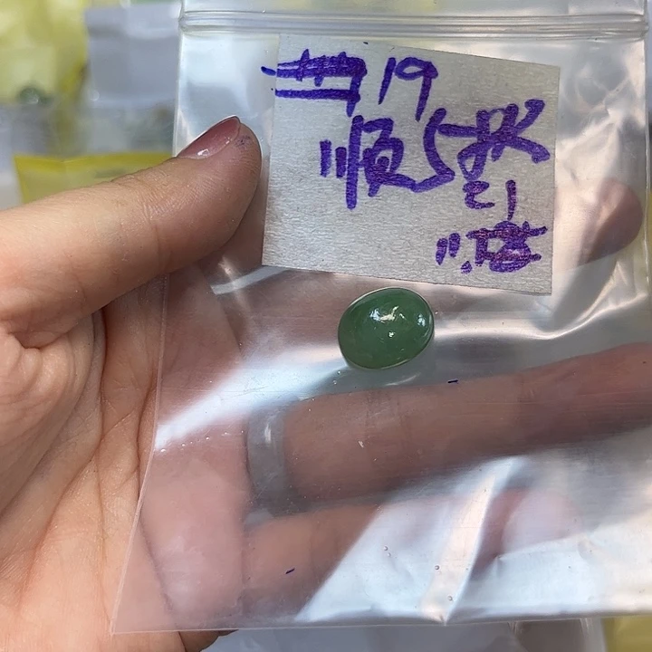 顺***水定制翡翠未镶嵌不
