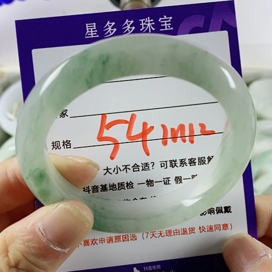 石英质玉（金丝玉）手镯未镶嵌知*