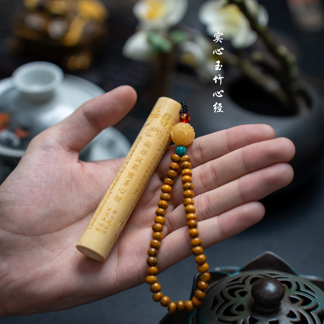 正品九华般若xinjing~实心玉竹竹子手把件可把玩可当挂件可玉化