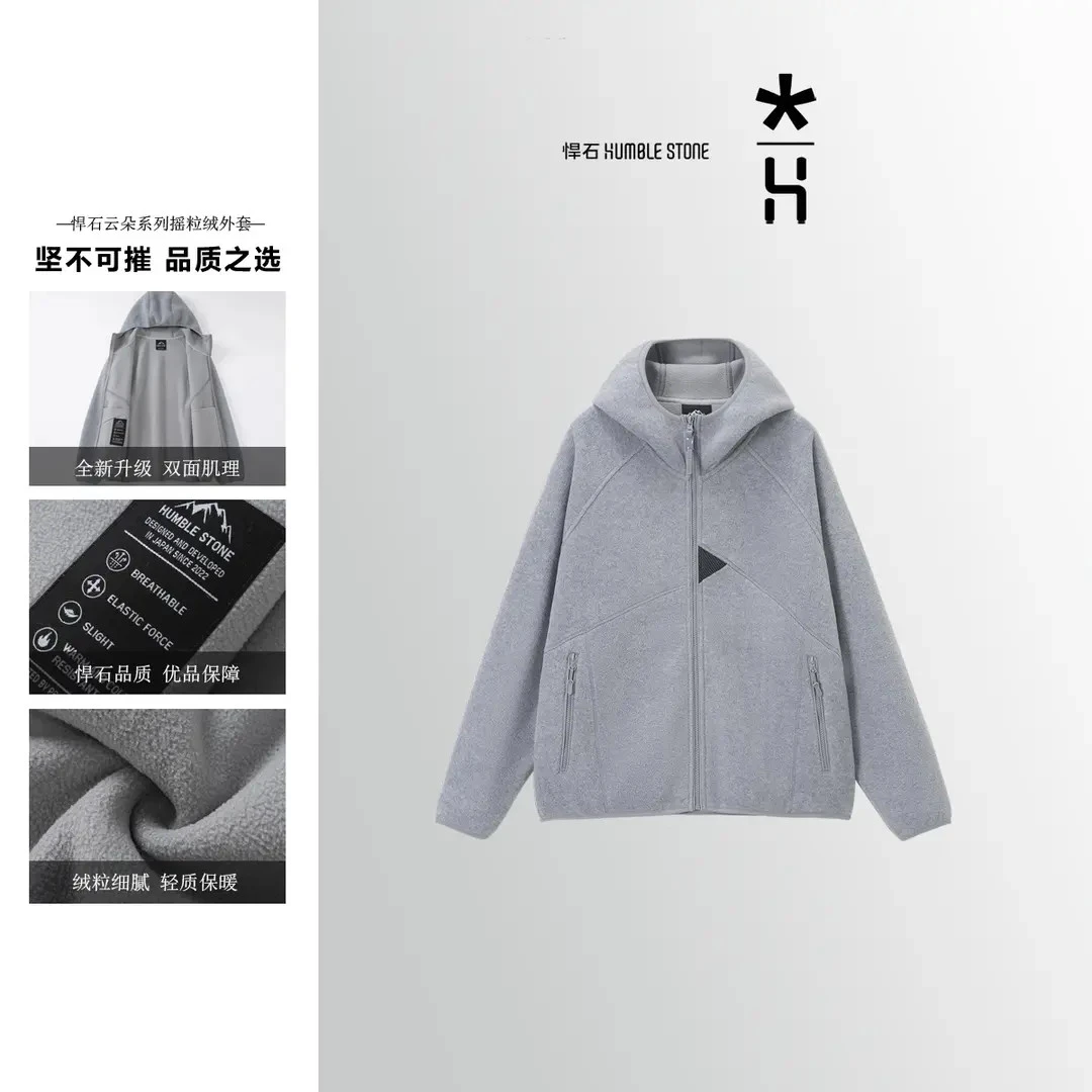 立体剪裁！双重保温【摇粒绒】连帽情侣款外宽松舒适保暖夹克上衣
