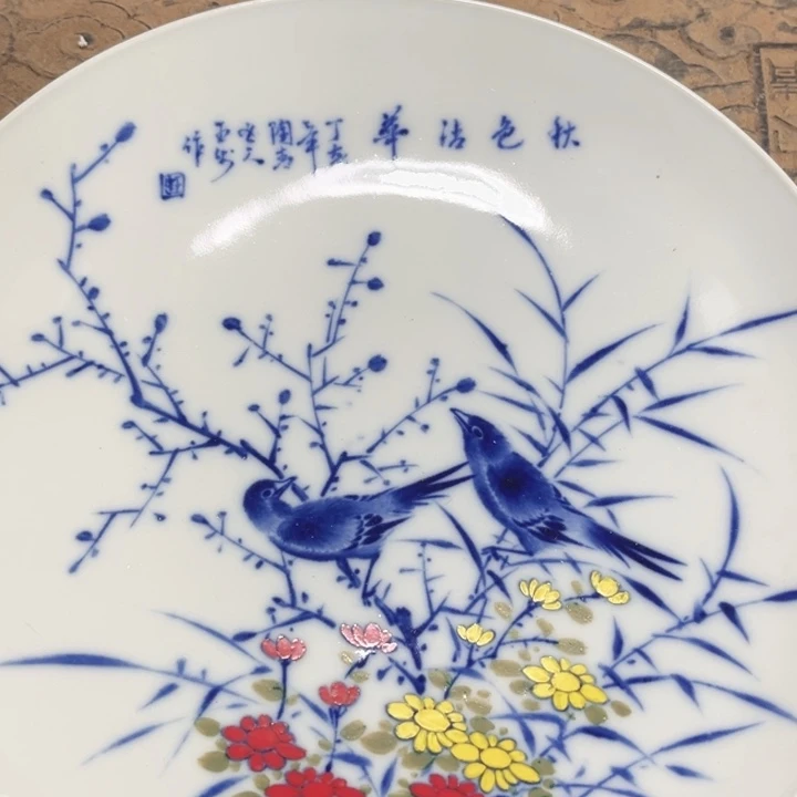 陶景德镇陶瓷研究所研究