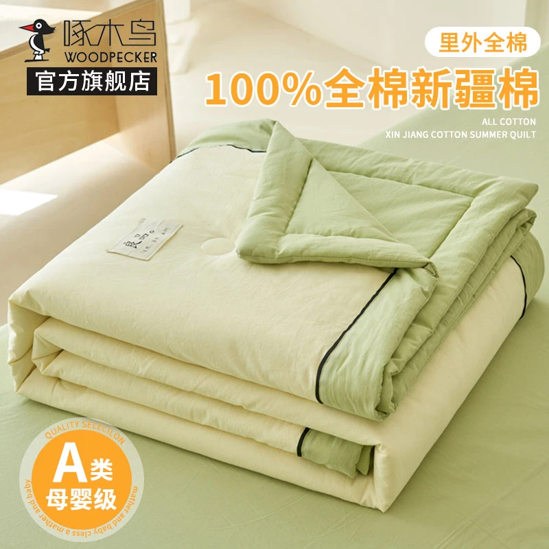 啄木鸟全棉夏被夏凉被四件套纯棉花单人可机洗水洗空调被薄被子款