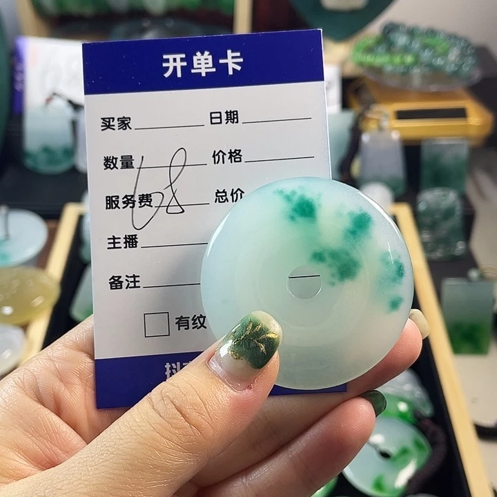 颈饰未镶嵌翡翠平安