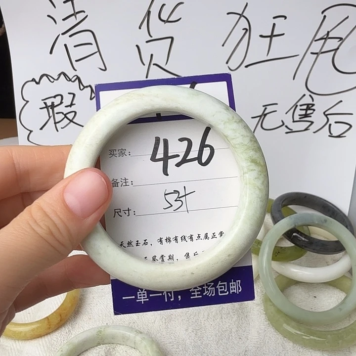 蛇纹石玉未镶嵌1111