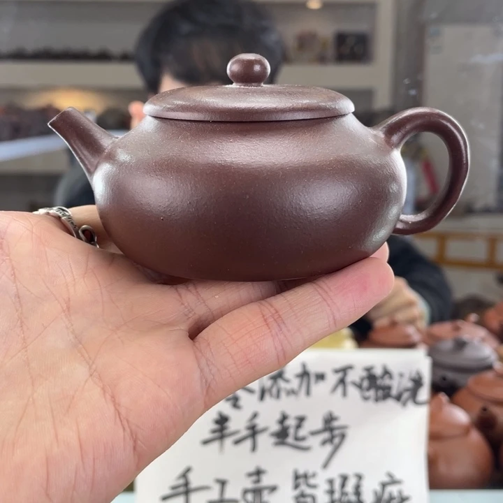 紫砂茶壶130cc底槽清茶壶