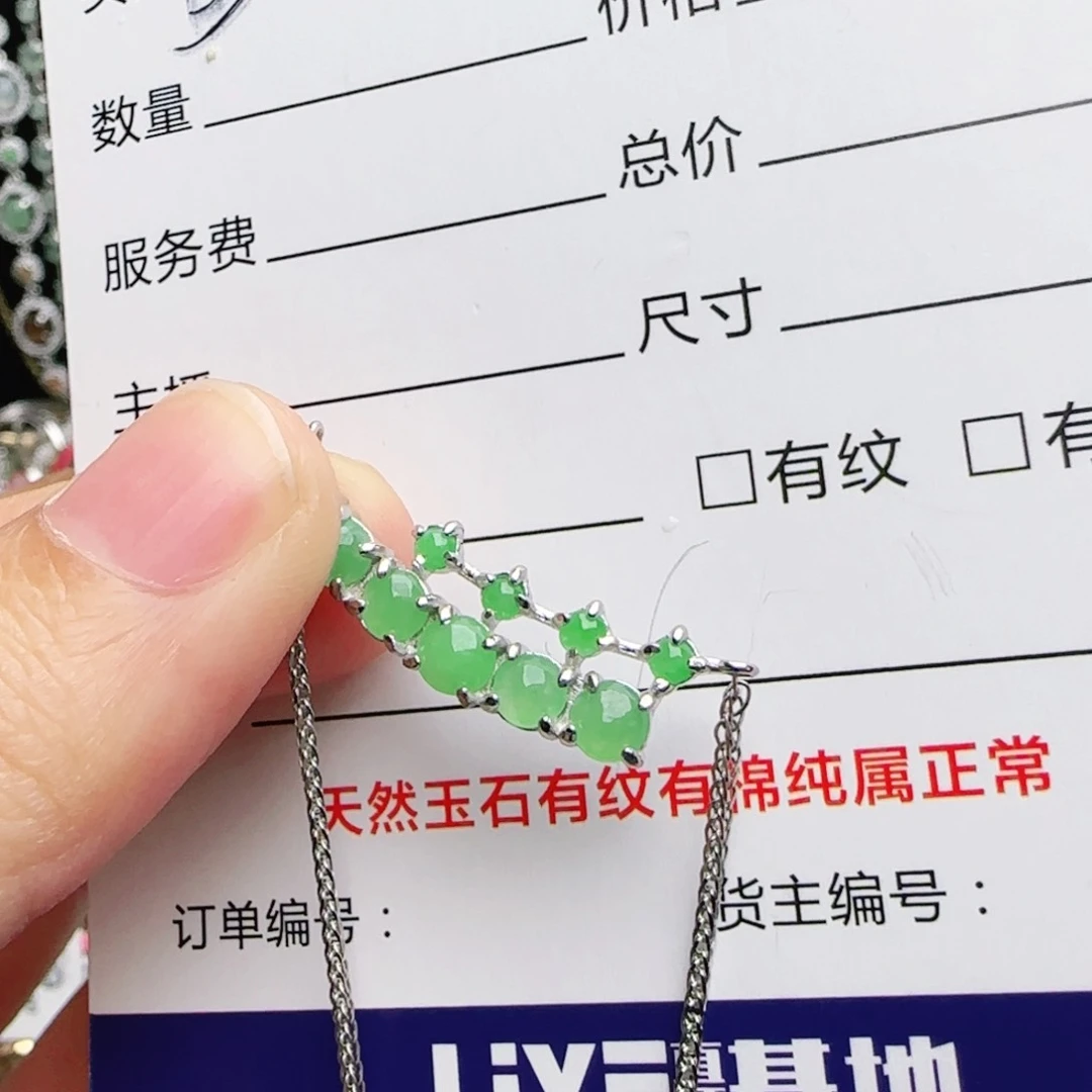 银S925镶嵌戒指翡翠