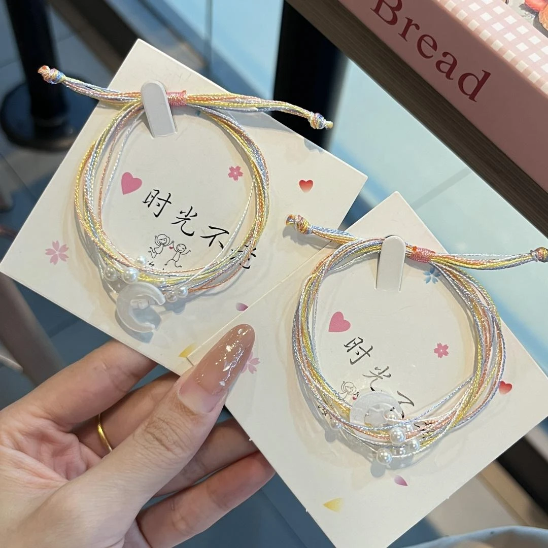 非金属布艺手链 【星月守护】端午节五彩绳手链编织情侣闺蜜手绳