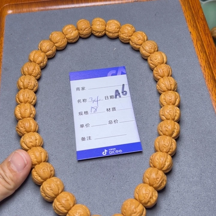 猴头核桃手串猴头