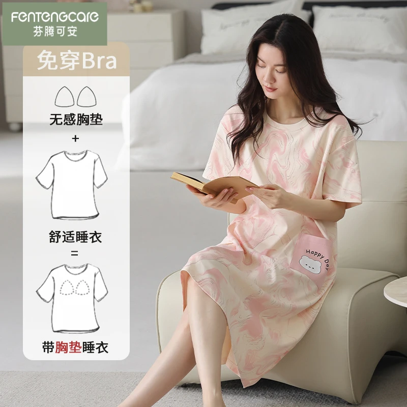 芬腾可安女士夏季纯棉薄款带胸垫短袖连衣裙睡衣家居服可外穿睡裙