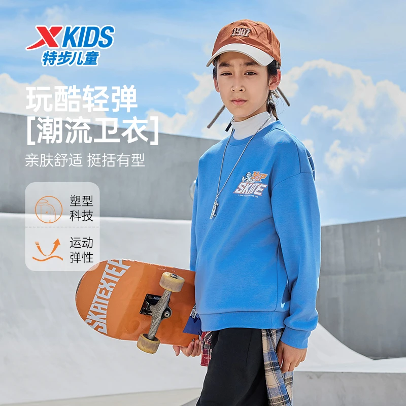 特步儿童2025秋圆领套头卫衣简约男女童休闲卫衣百搭女士秋季舒适