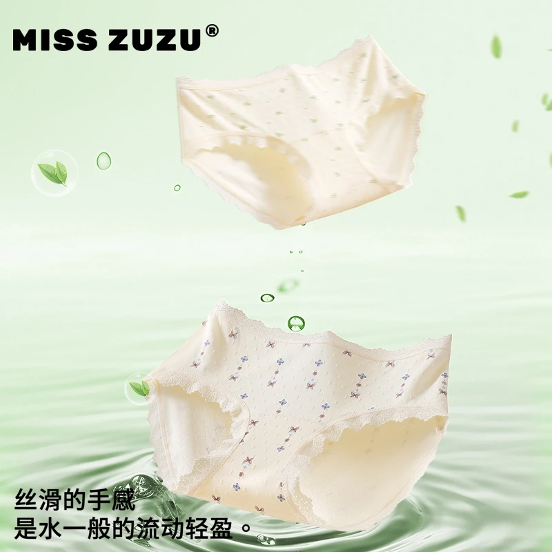 云朵花纹蕾丝中腰亲肤女士内裤10A抑菌茶多酚透气防夹臀底裆短裤