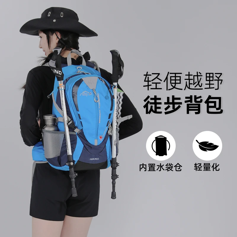 INOXTO/鹰图登山包超轻悬浮透气背负减压省力休闲登山徒步双肩包