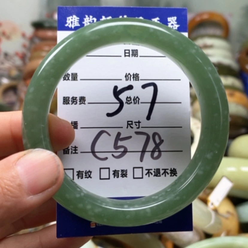 【闪购商品】未镶嵌蛇纹石玉手镯冰