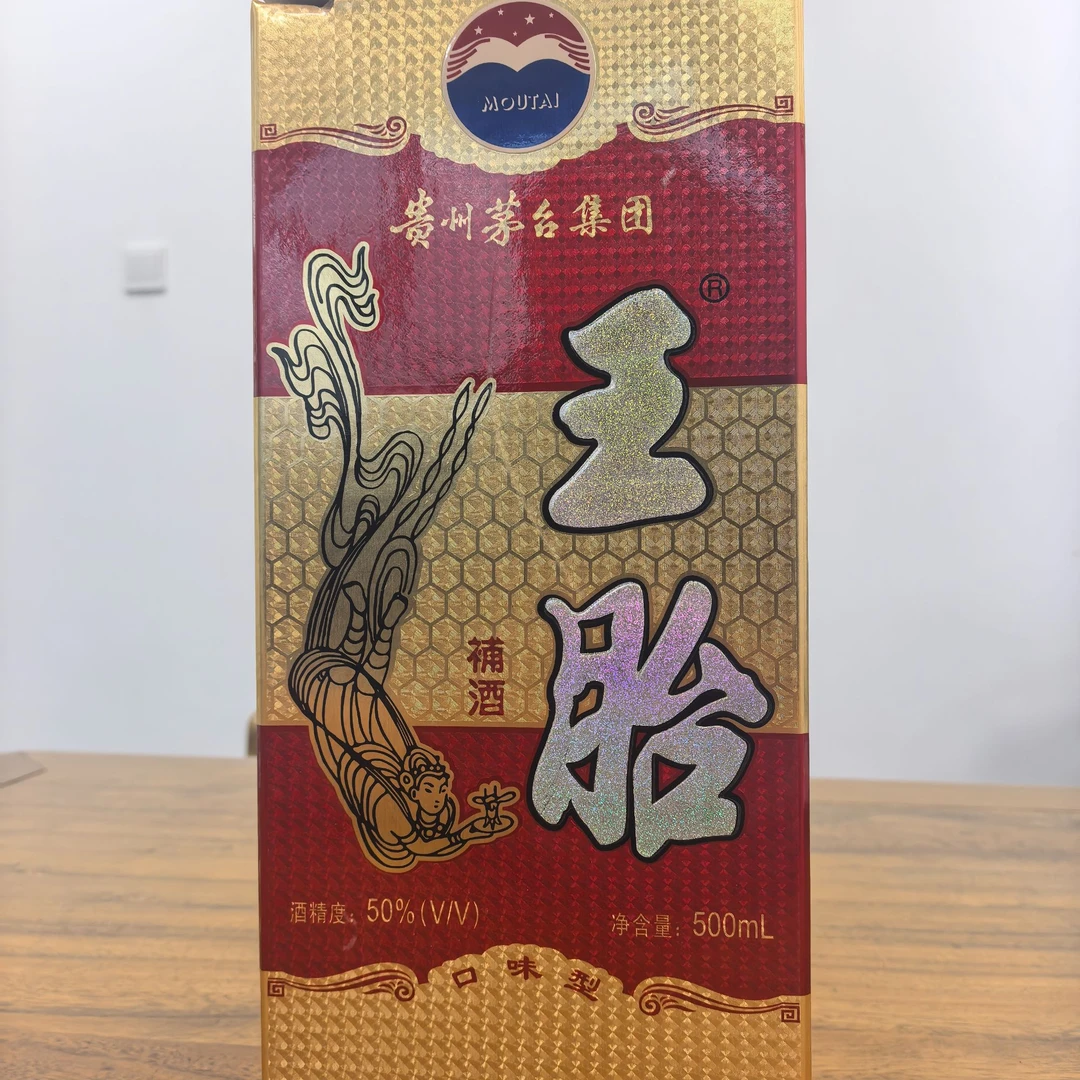 KWEICHOW MOUTAI/贵州茅台X贵州茅台集团 王胎酒50°500ml50度