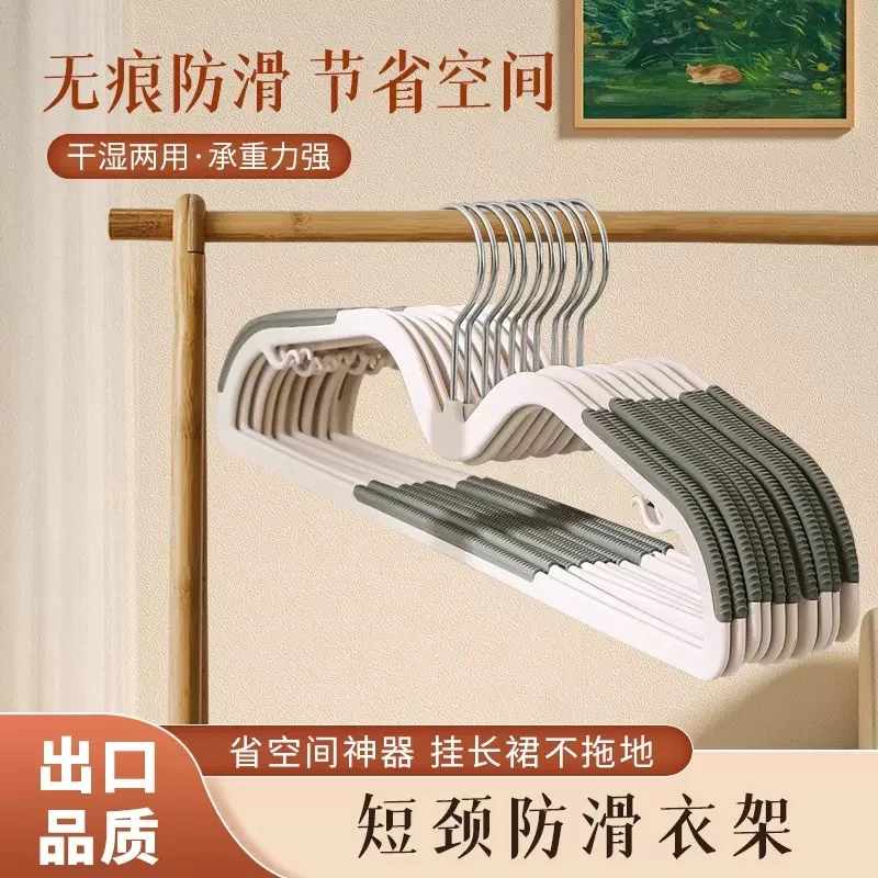 短颈衣架防滑无痕家用衣柜缩脖子矮款防肩角加粗可旋转晾晒衣撑子