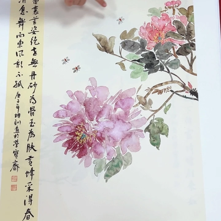 横款潮汇书画艺术中心