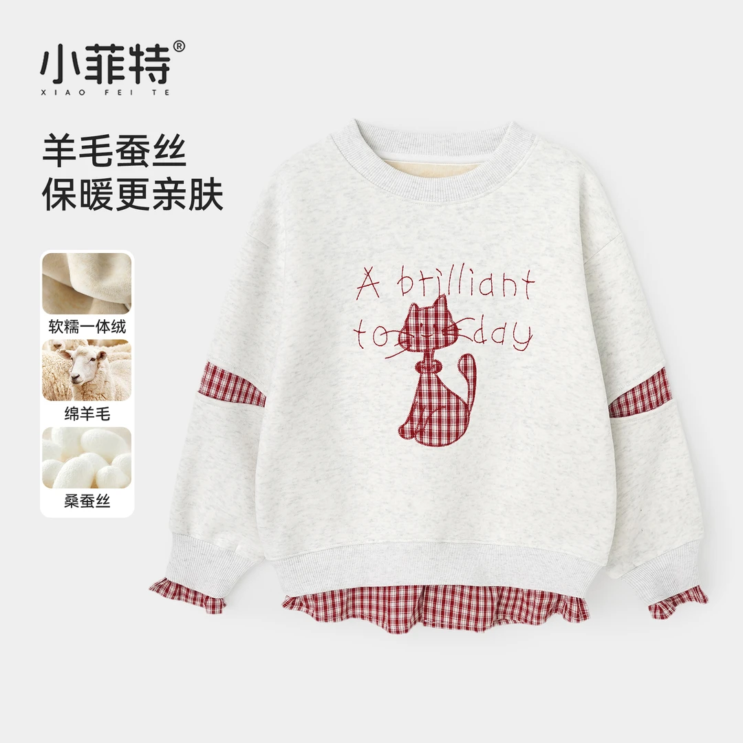 小菲特女童冬加绒卫衣中大童保暖休闲上衣儿童加厚衣服YNYD56274