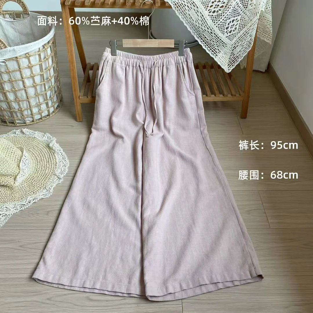 小柒家Y450-松紧休闲裤出去旅游穿的夏季裤子女士薄款宽松纯欲风