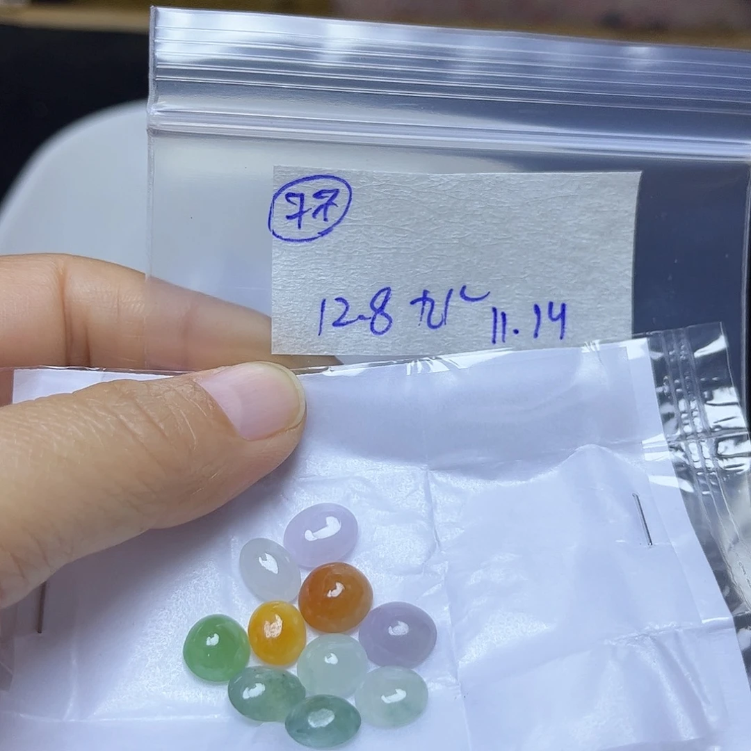 九***儿定制翡翠未镶嵌不退