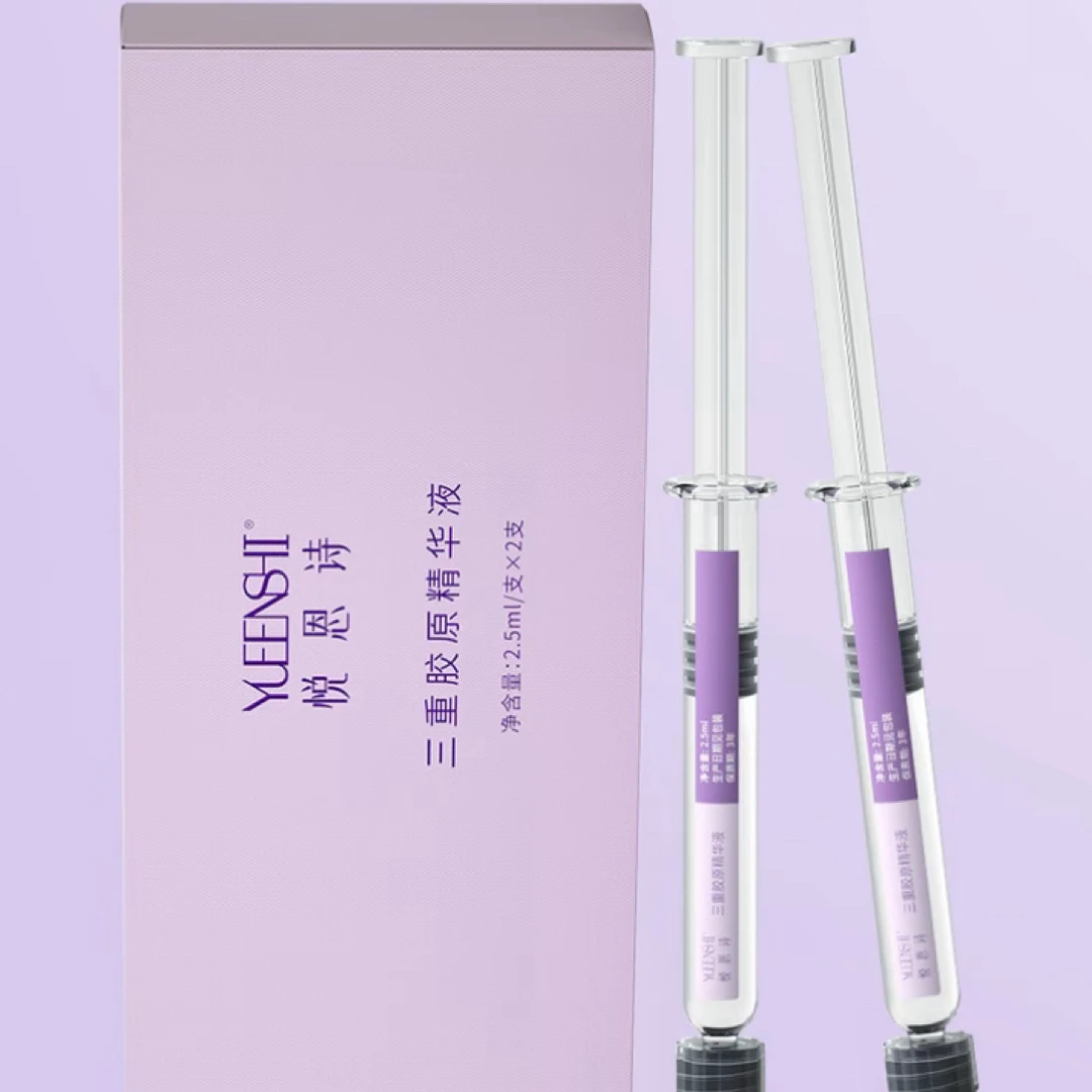 锦 眼部胶原精华（新版） 刷