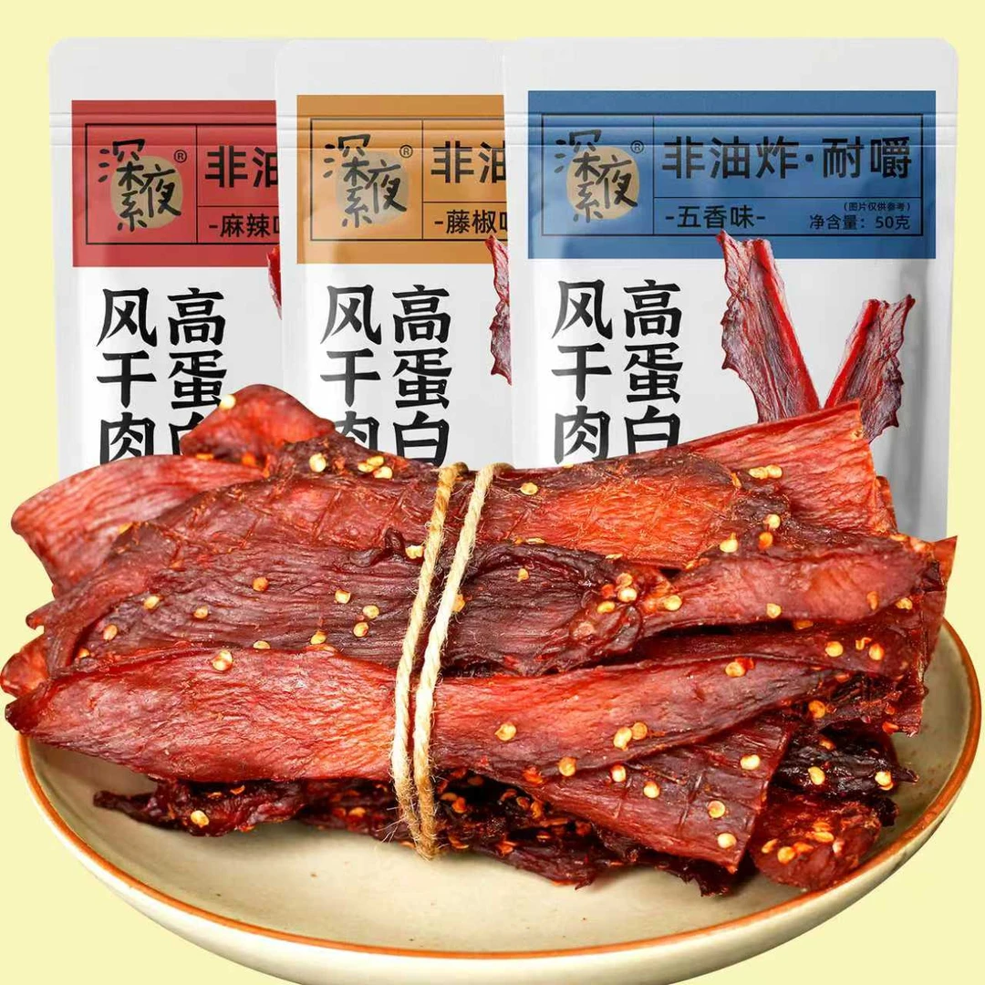 风干鸡肉干手撕耐嚼解馋即食高蛋白肉条追剧零食麻辣鸡胸肉干TY