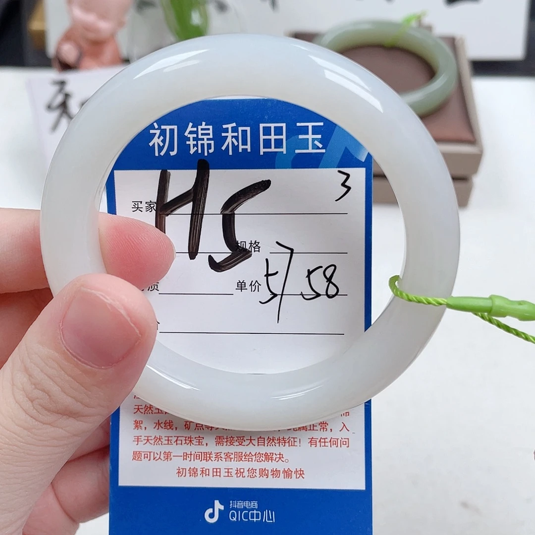 未镶嵌手镯和田玉