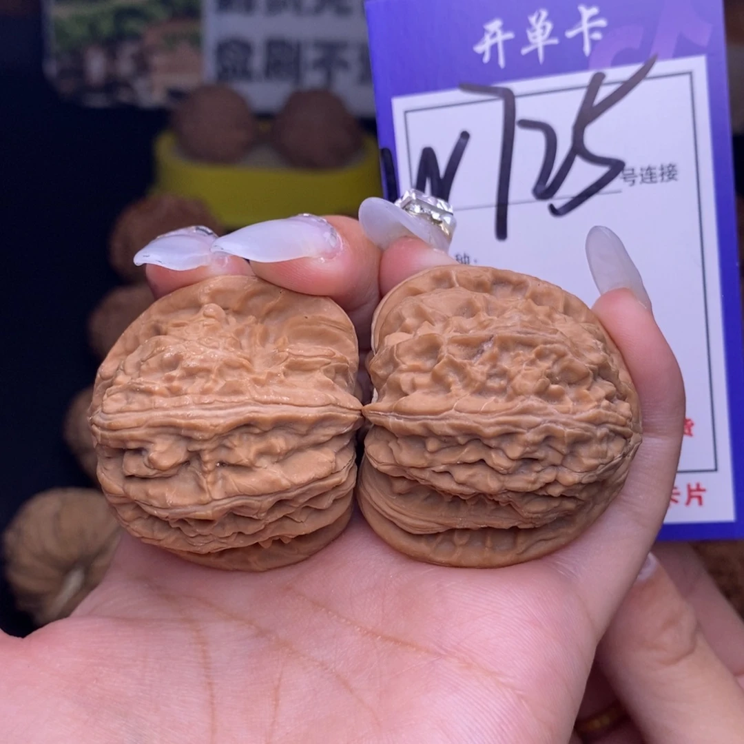 吊坠文玩核桃W725链接 全品三角白40尺