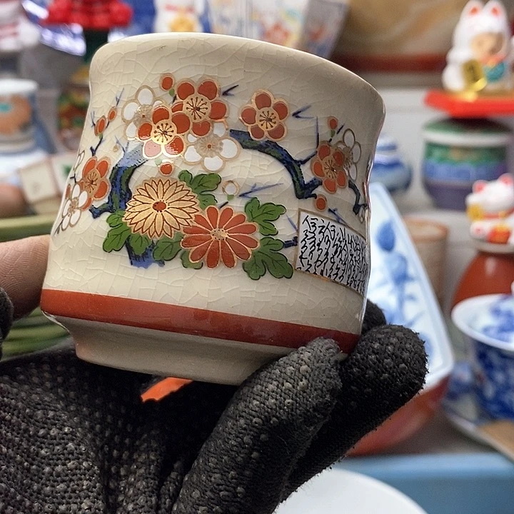 瓷片老*茶想说什么都没有啊怎么能有能