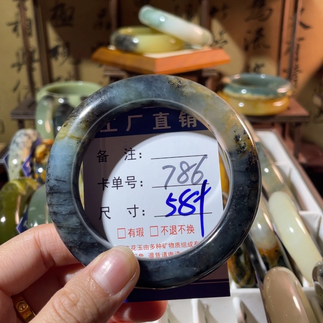 蛇纹石玉未镶嵌手镯