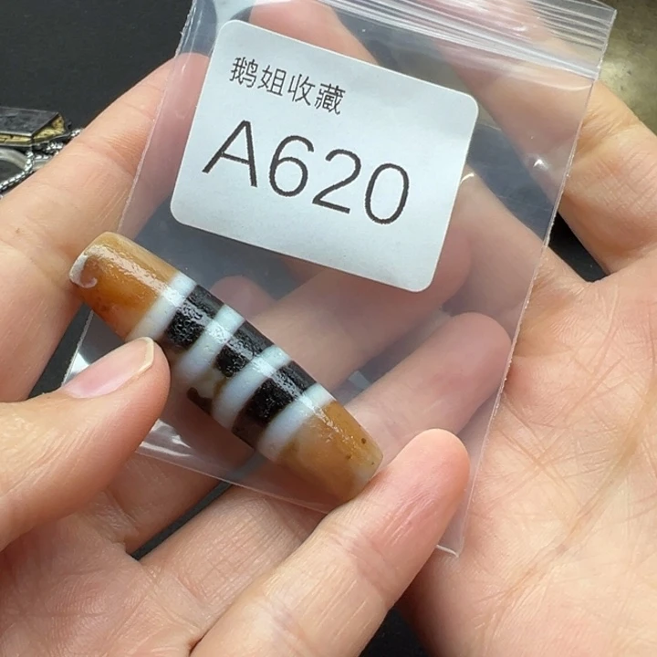 玛瑙/玉髓珠宝半成品未镶嵌