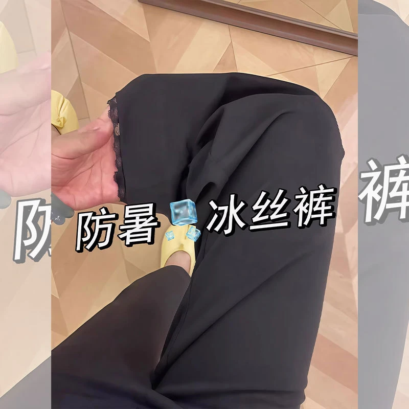 矮小个子垂感蕾丝速干灯笼裤女2025夏季高腰显瘦百搭韩版微喇叭裤