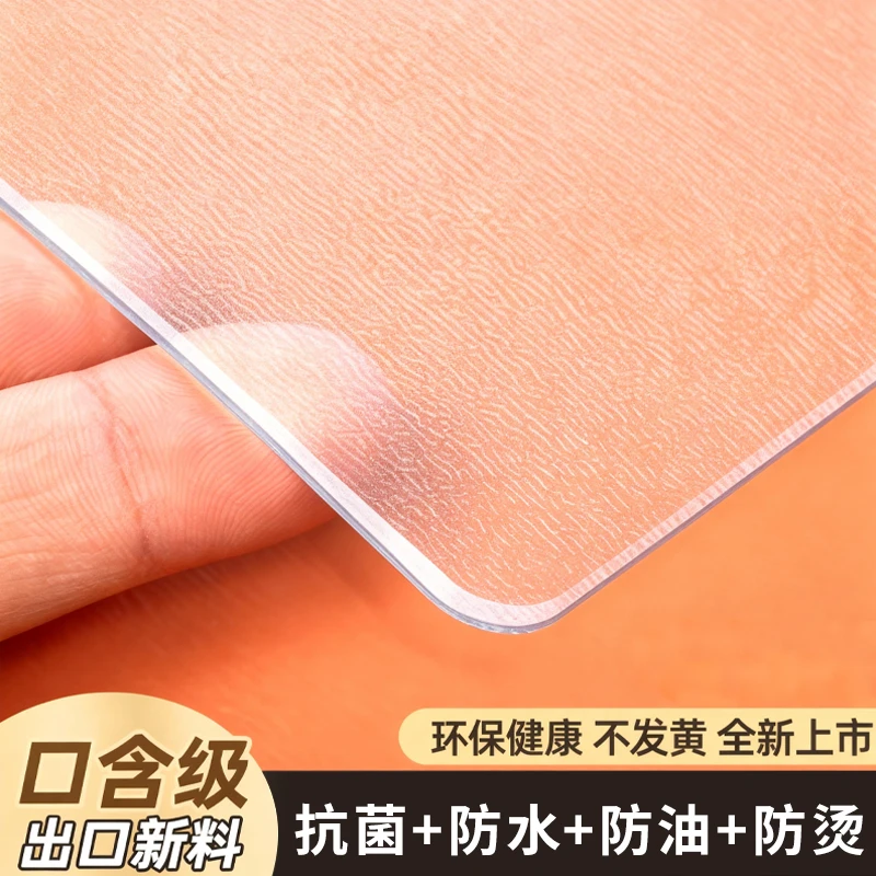 【30-40】桌布软玻璃桌垫防水防油耐脏易清洗防刮耐磨茶几餐桌垫