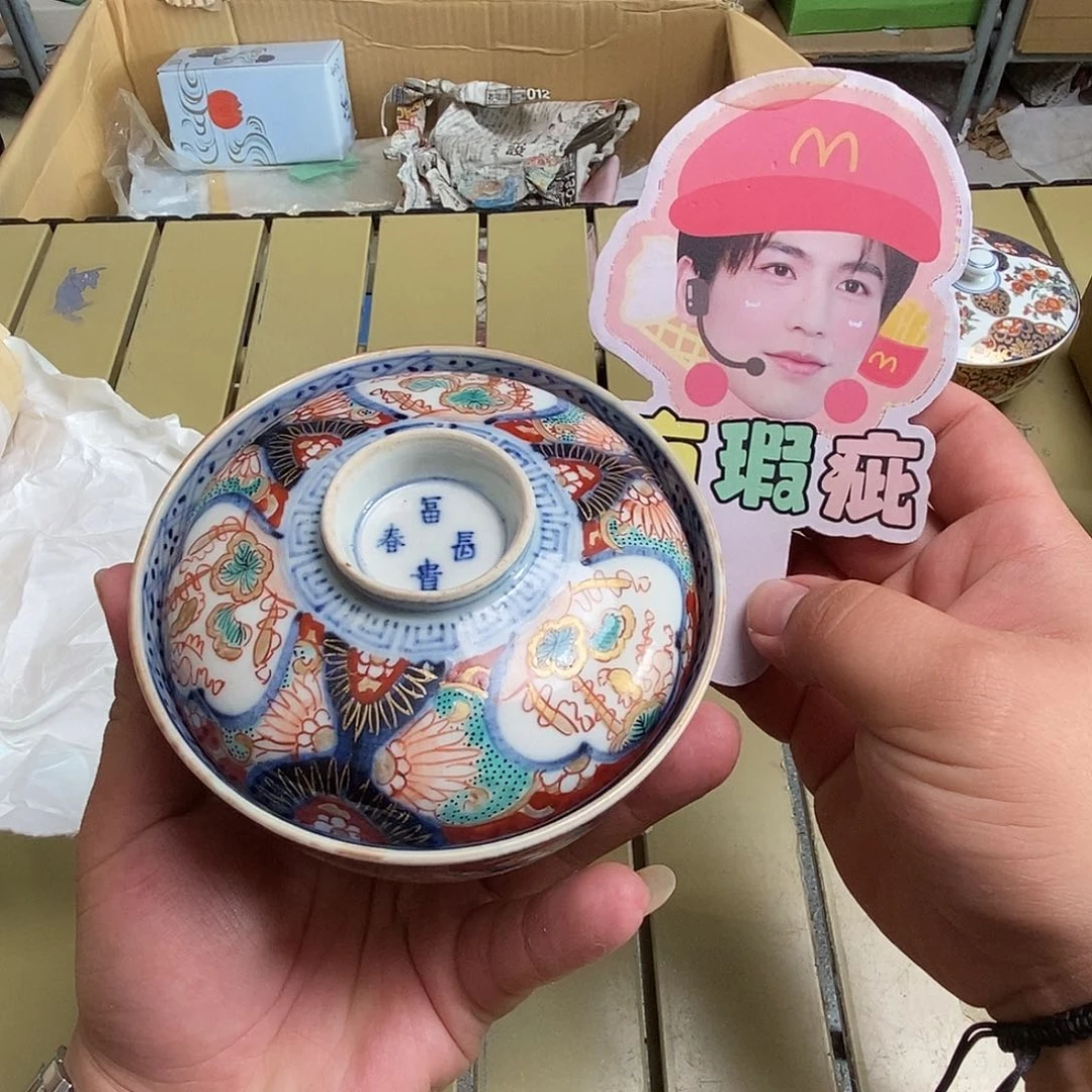 茶具默认不退不换看好在拍