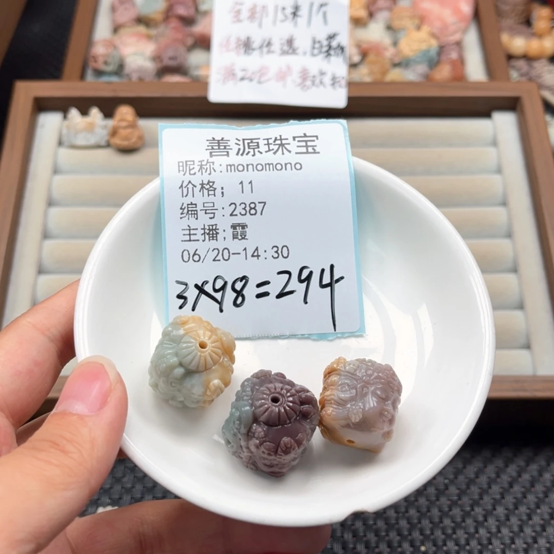 【闪购商品】石英质玉未镶嵌珠宝半成品m****o