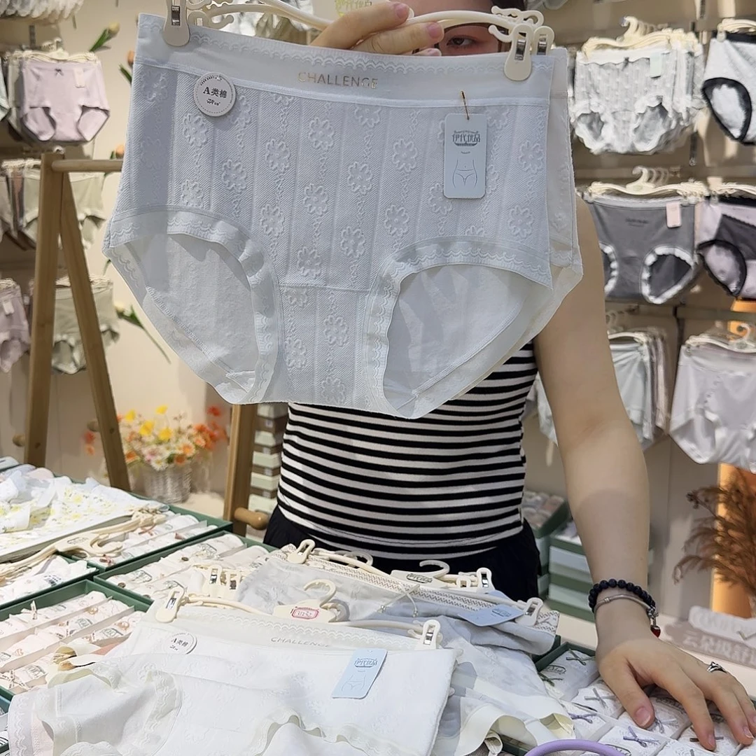 棉31232一盒20条女