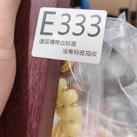 大叶紫檀（黑酸枝木类）333