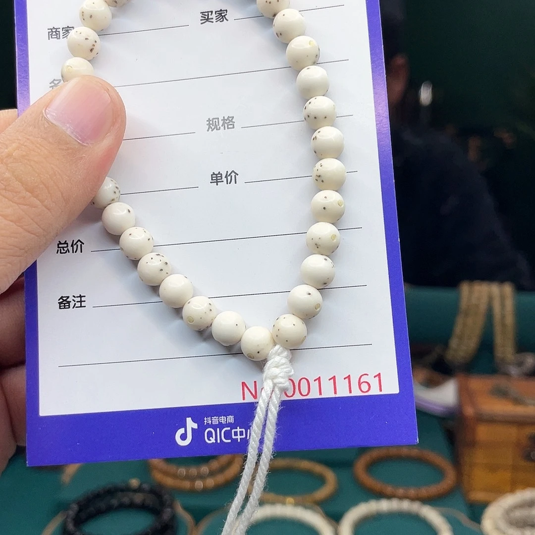 星月菩提吊坠星月