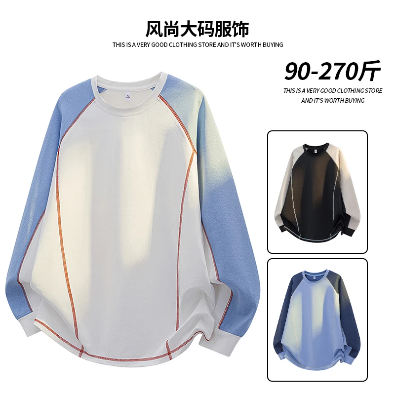 男士大码长袖T恤圆领宽松春秋冬季拼色潮流加肥胖子休闲打底衫男