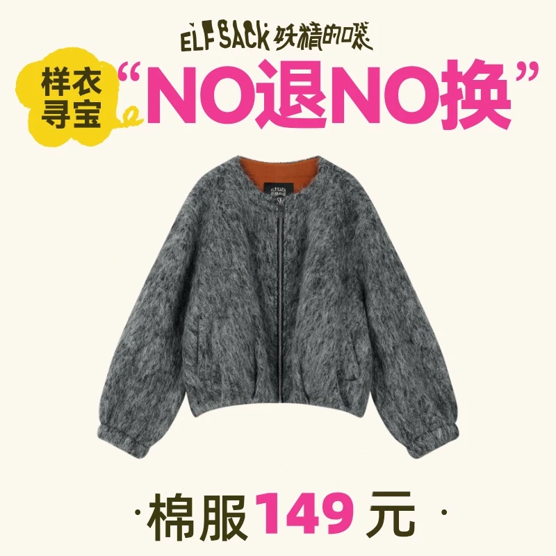 9月12号【样衣NO退NO换】妖精的口袋棉衣棉服-6