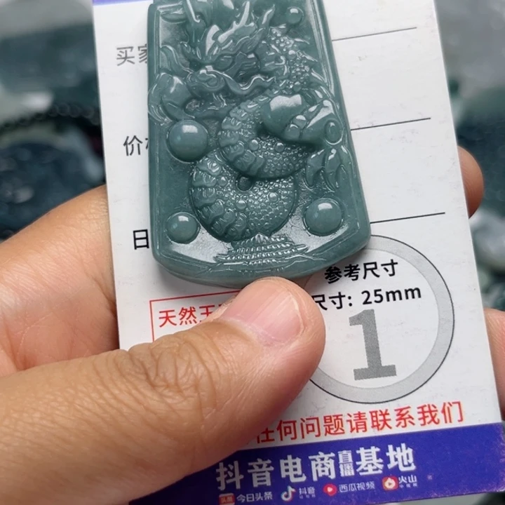 翡翠未镶嵌颈饰挂件