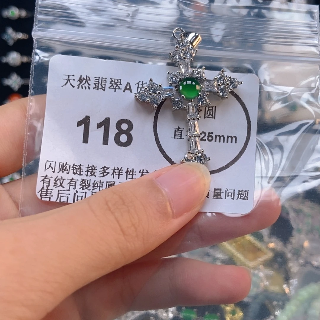 吊坠(不含链)未镶嵌翡翠